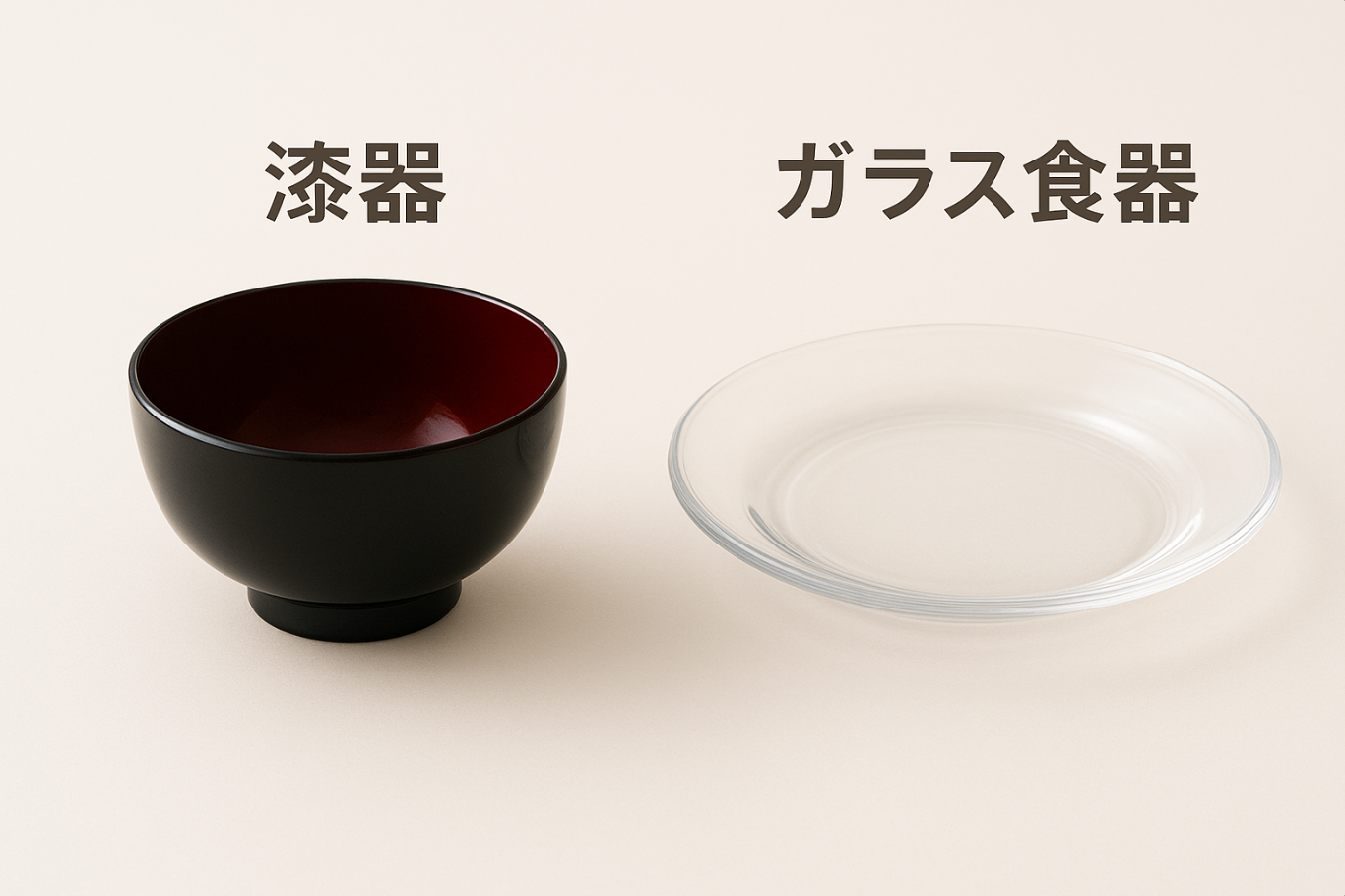 漆器とガラス食器の比較イメージ写真